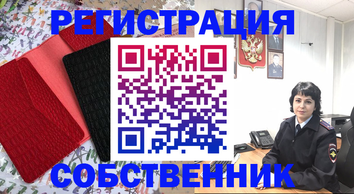 прописка гарантия в Кабардино-Балкарии